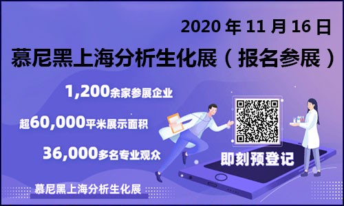 同期會議 | 第五屆生物標志物研究與臨床應(yīng)用研討會