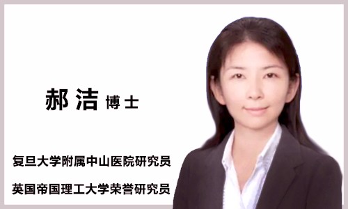 會議邀請 | 多組學(xué)生信研究面上中標(biāo)項(xiàng)目經(jīng)驗(yàn)分享